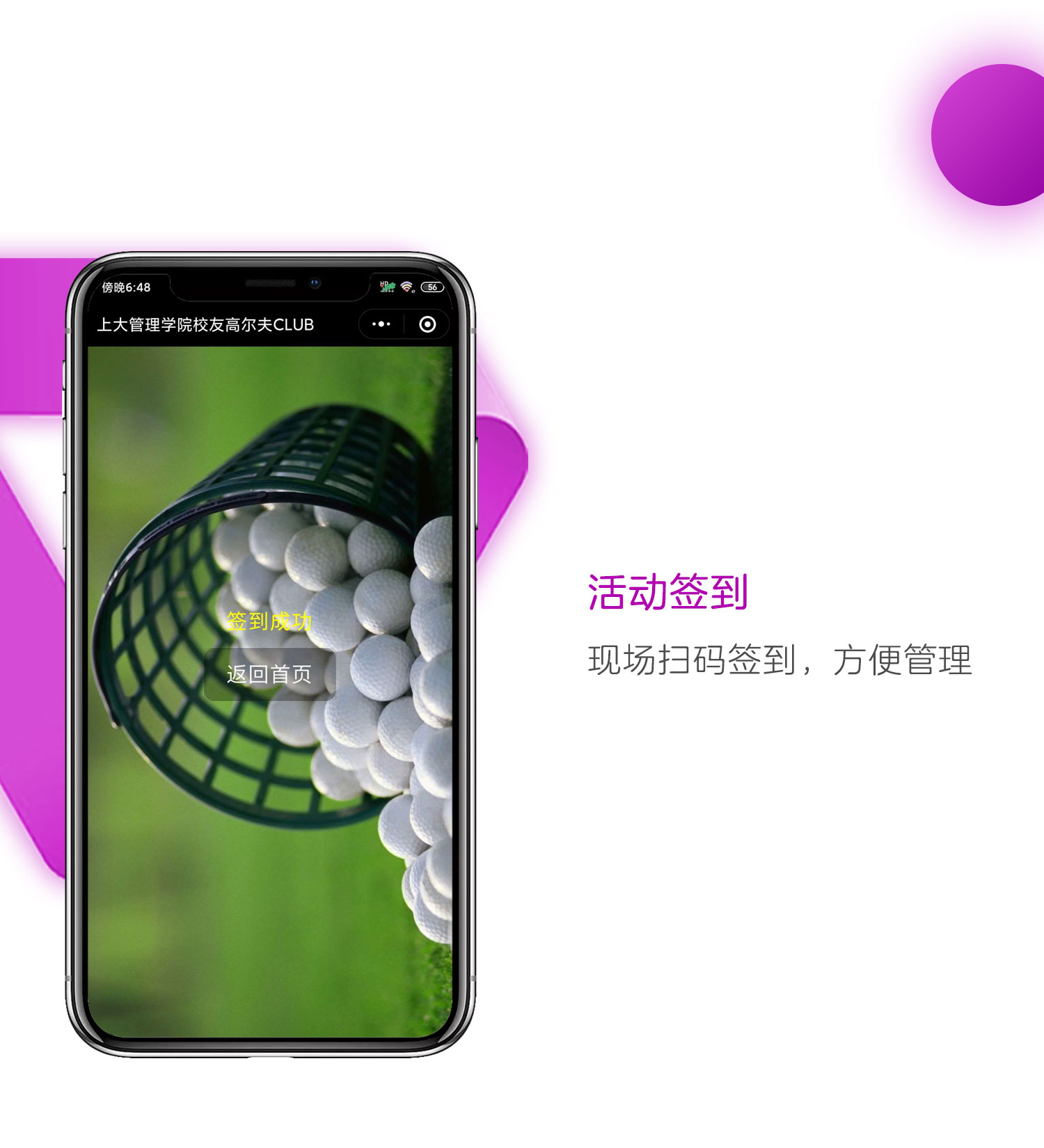 微信服務(wù)定制, 小程序定制, 商業(yè)服務(wù), 預(yù)約, 教育, 醫(yī)療, 會(huì)員管理