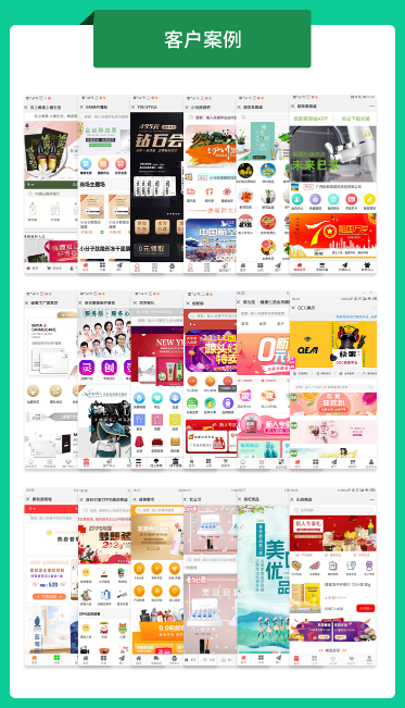 微信服務(wù)定制, 公眾號(hào)定制, 微信商城, H5, 社交電商系統(tǒng), 公眾號(hào)電商系統(tǒng), O2O電商系統(tǒng)