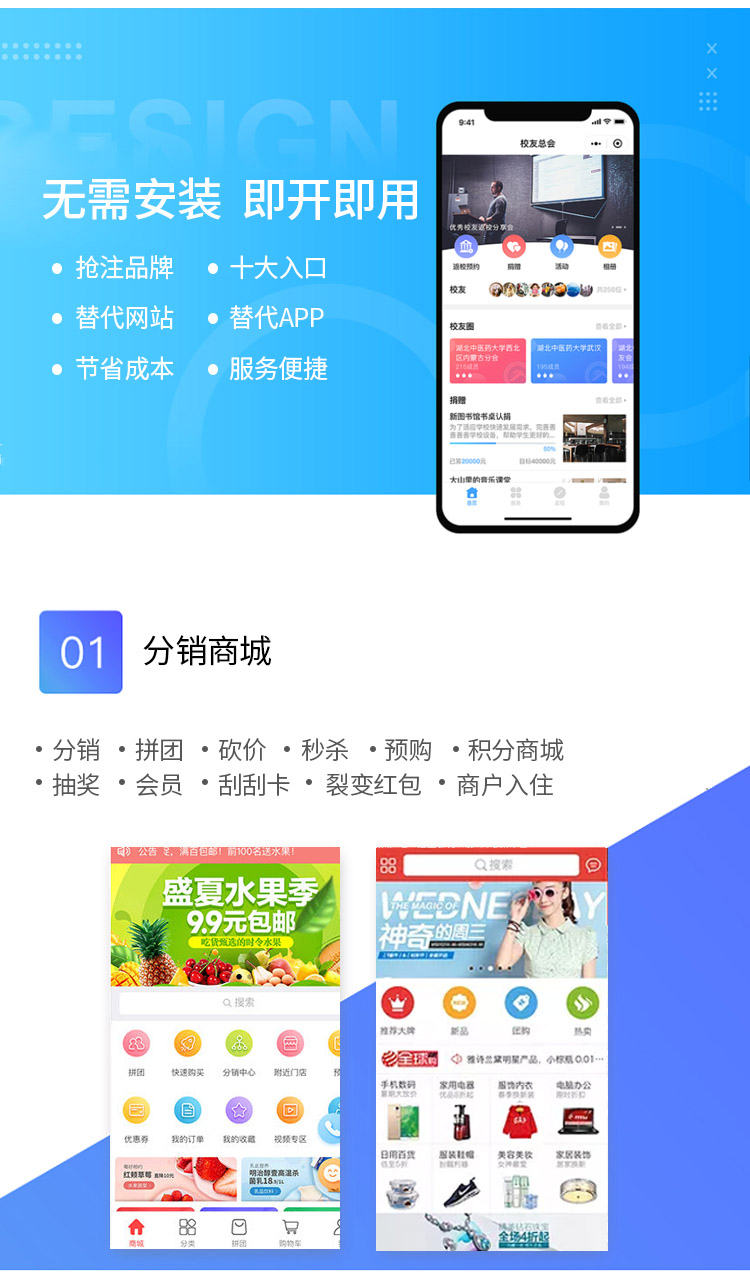 小程序, 生活服务, 求职, 招聘, 小程序