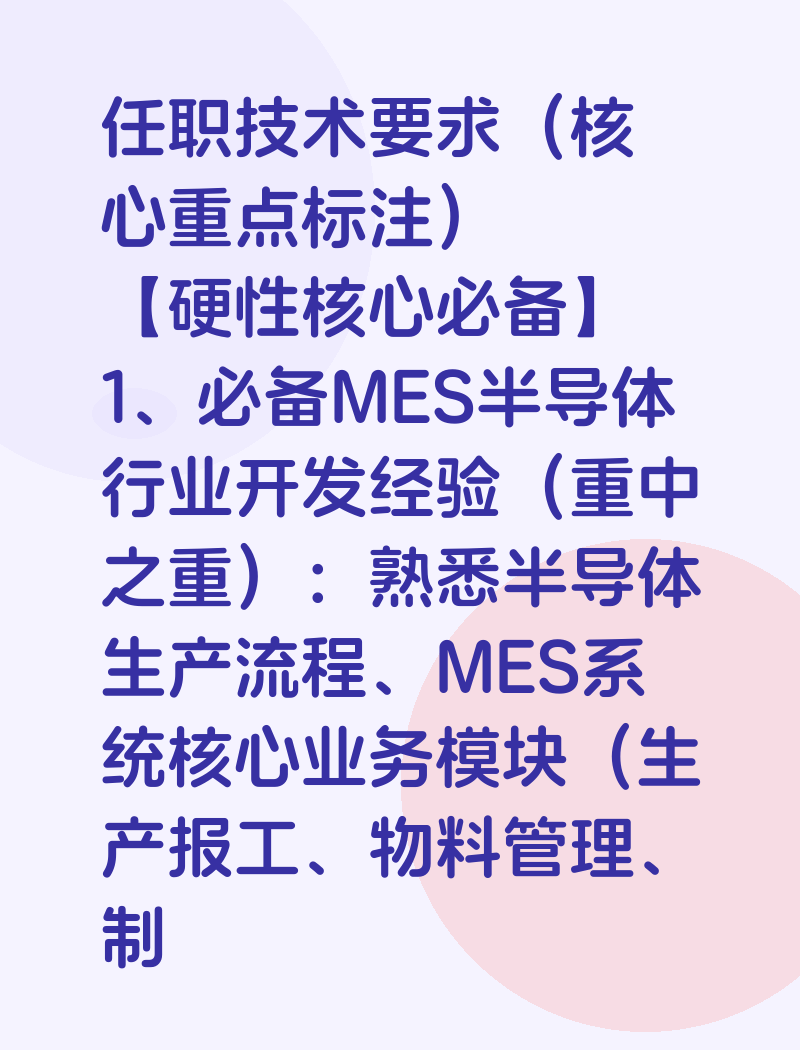 福建泉州需要两个驻场开发（2个月）