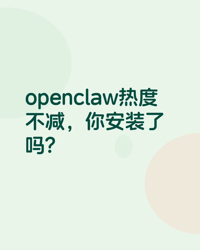 今天你养龙虾了吗?