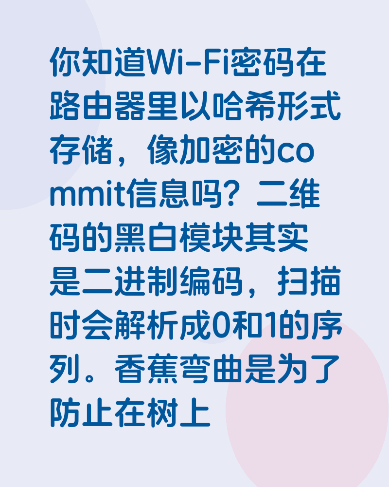 程序员的冷知识彩蛋