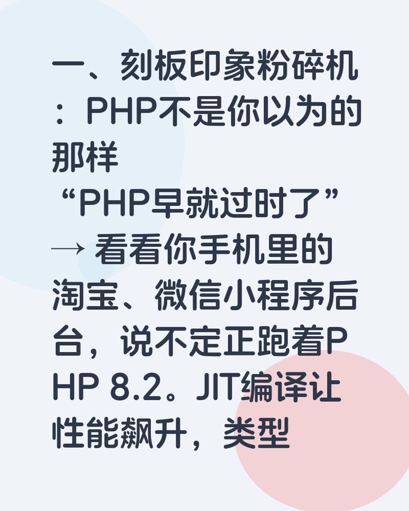 别问，问就是“优雅地写Bug