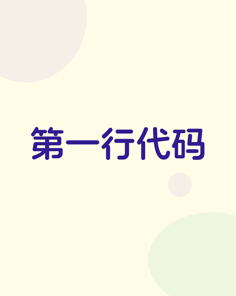 Android工程师是怎么入门的