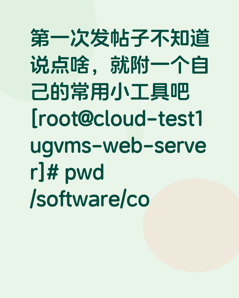 部署时只上传jar包，直接用docker-compose进行维护，自动打包镜像并运行的方法