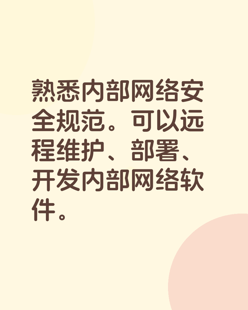 在江苏泰州公安内技术岗位，寻找兼职