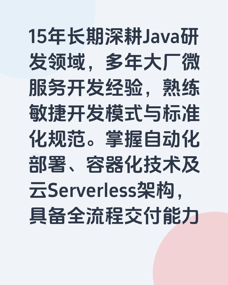 新人报到