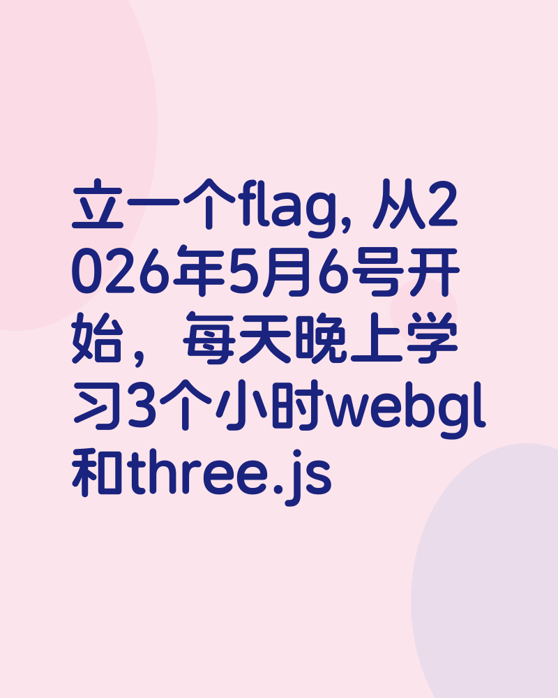 flag