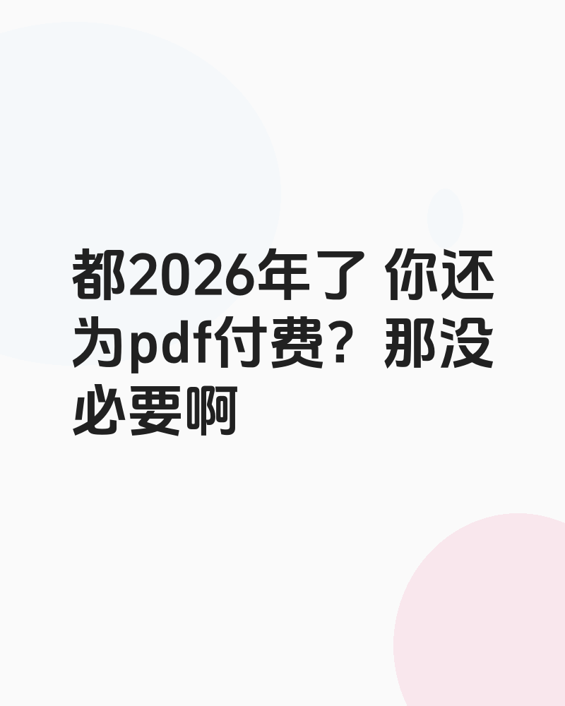 BetterPdf