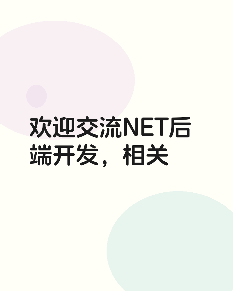 后端开发拿手