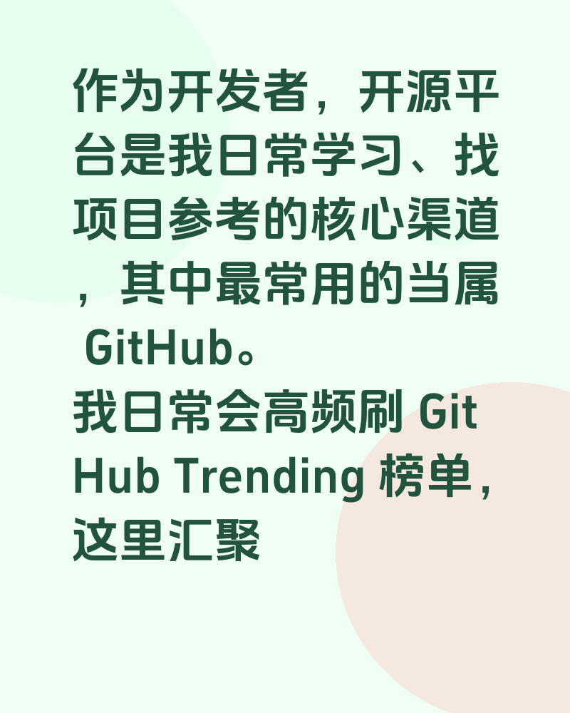 个人经验分享