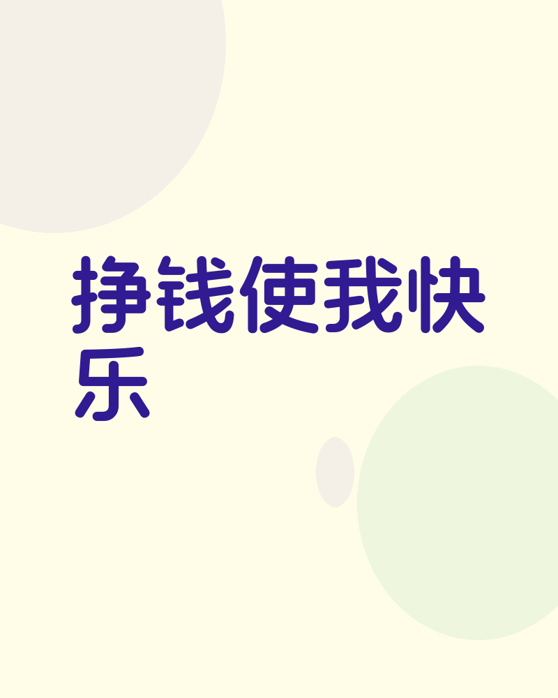 开发者之歌