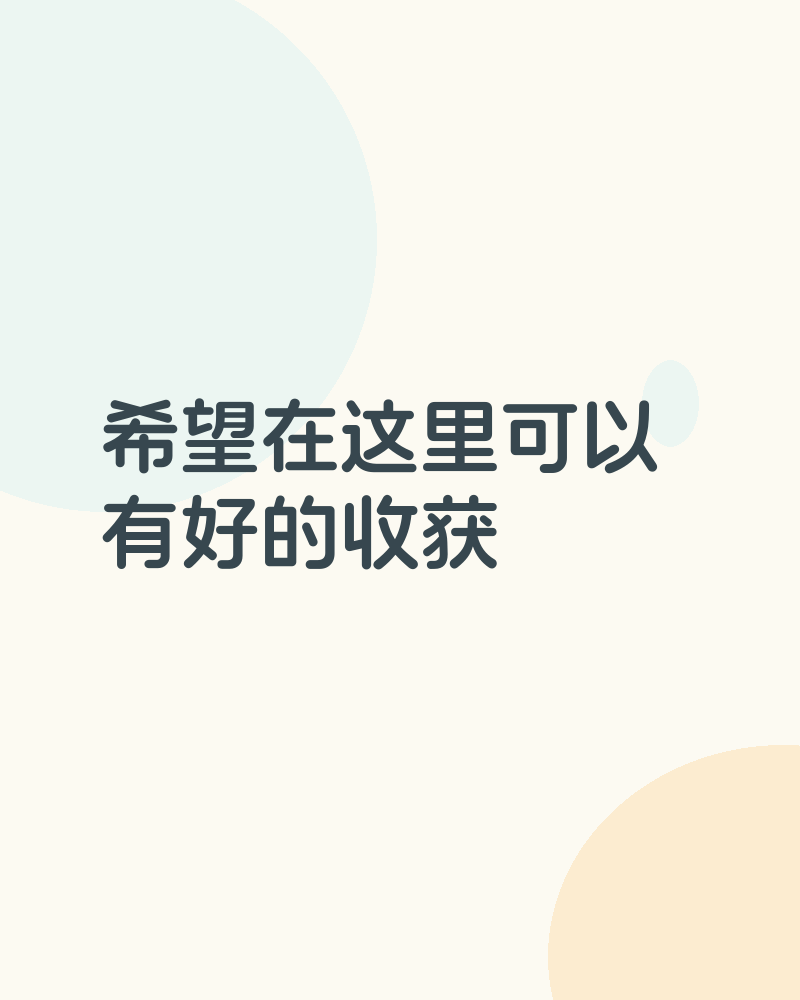前端接单