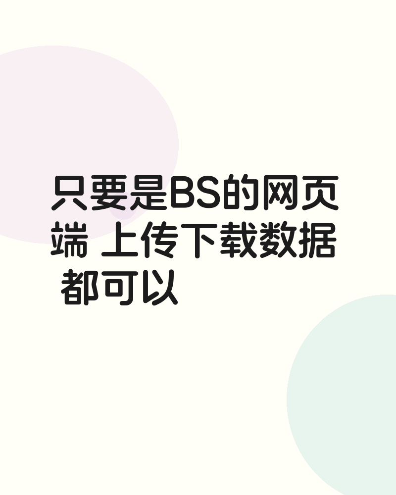爬虫系统