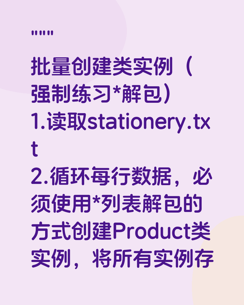 记录每天学到的小知识