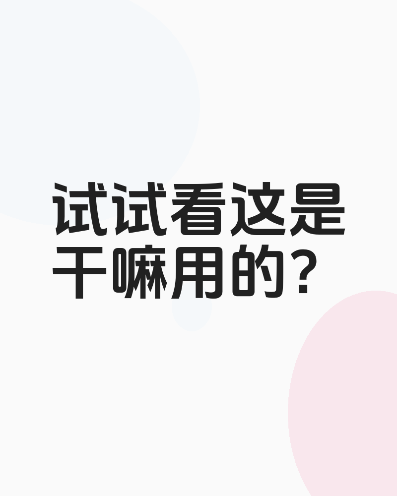 大家好！！！
