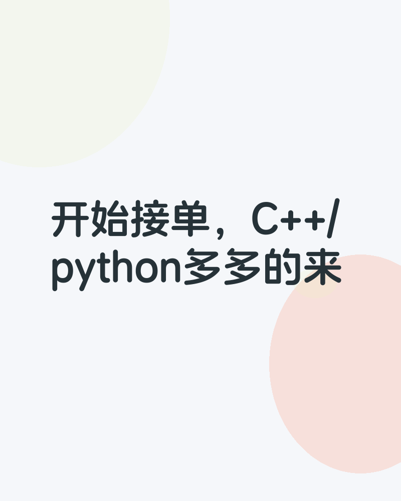 新人报道