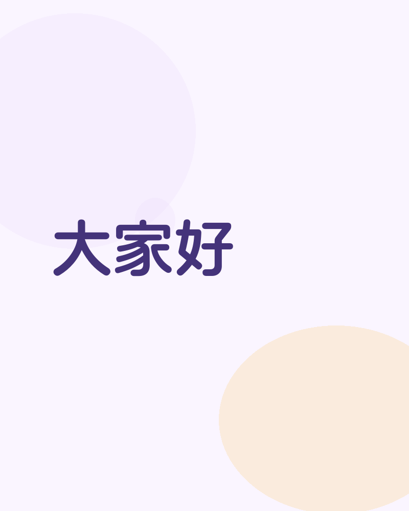 新人报道