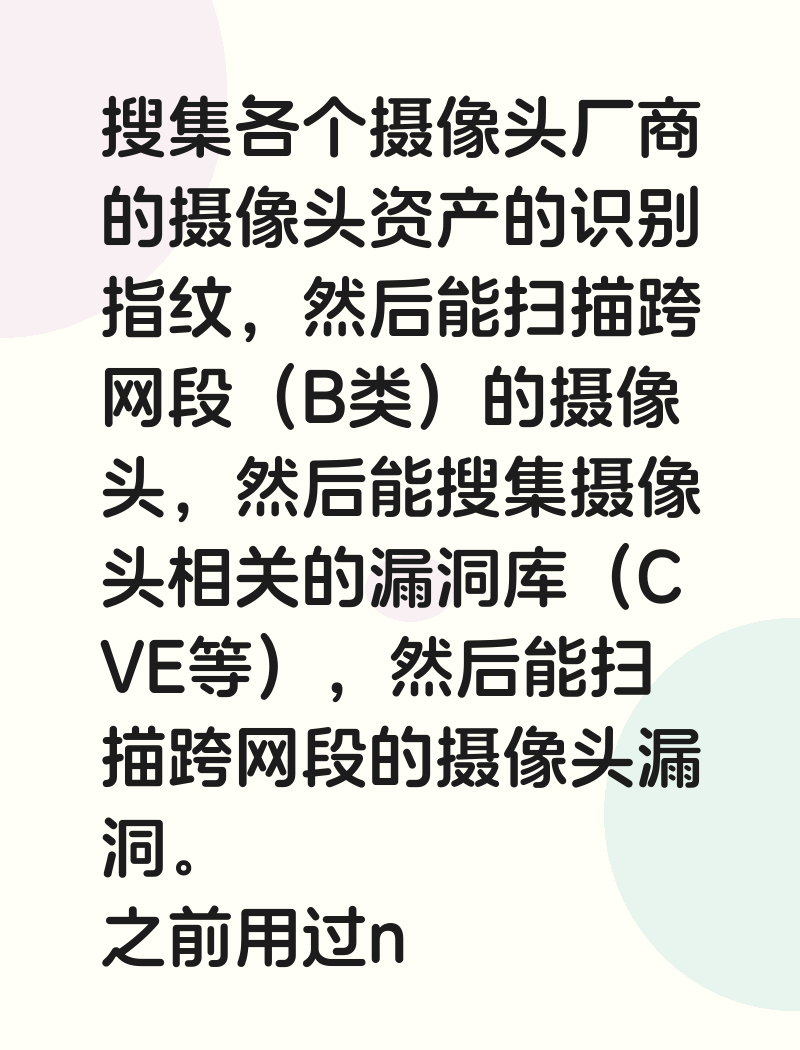 最好有成品，或者java开发，1w