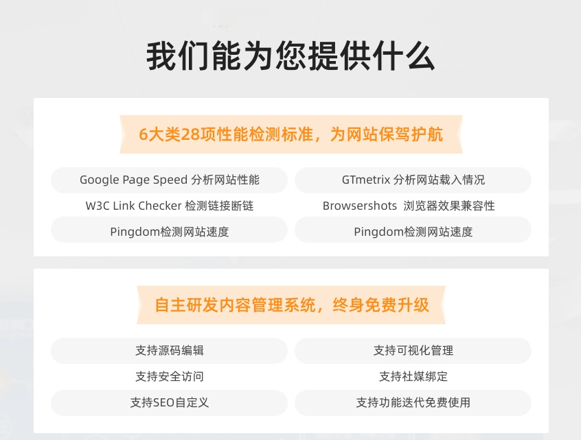 网站建设, 网站模版, 企业展示, 制造行业, IT互联网, 建材, 传统行业