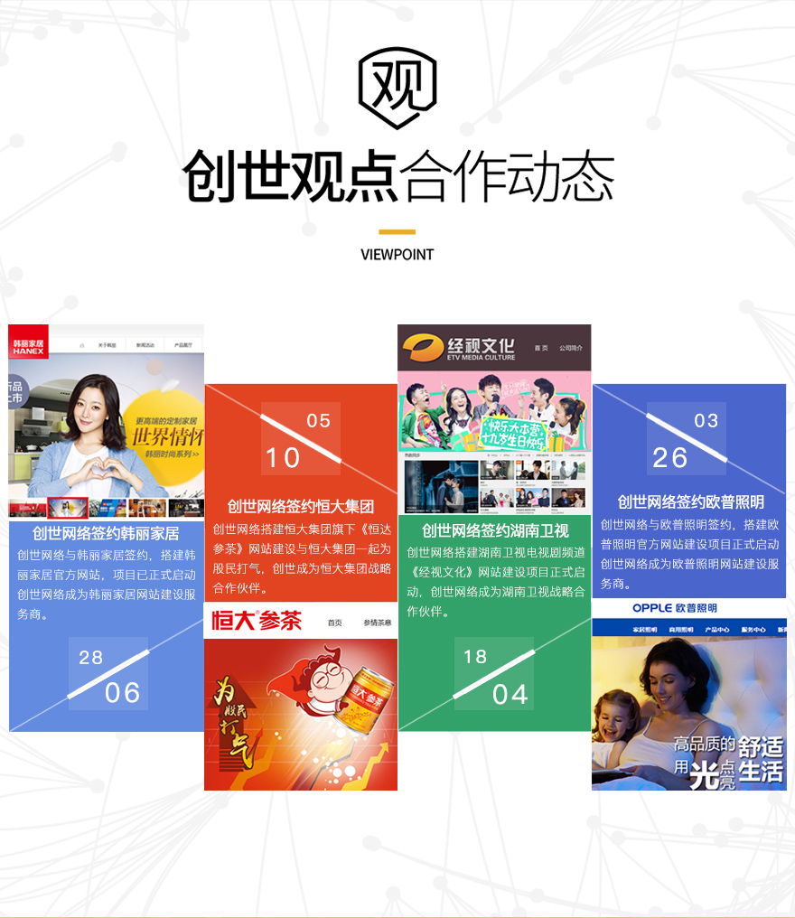 网站定制, 网站定制, 企业展示, 其他网站定制, 网站建设, 模板网站, 做网站