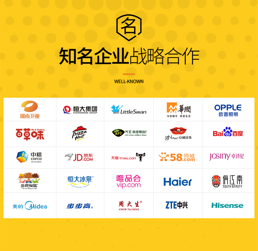 网站定制, 网站定制, 企业展示, 其他网站定制, 网站建设, 模板网站, 做网站