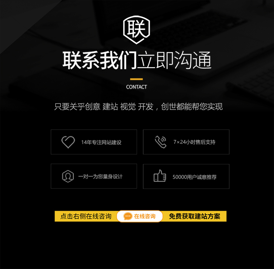 网站定制, 网站定制, 企业展示, 其他网站定制, 网站建设, 模板网站, 做网站