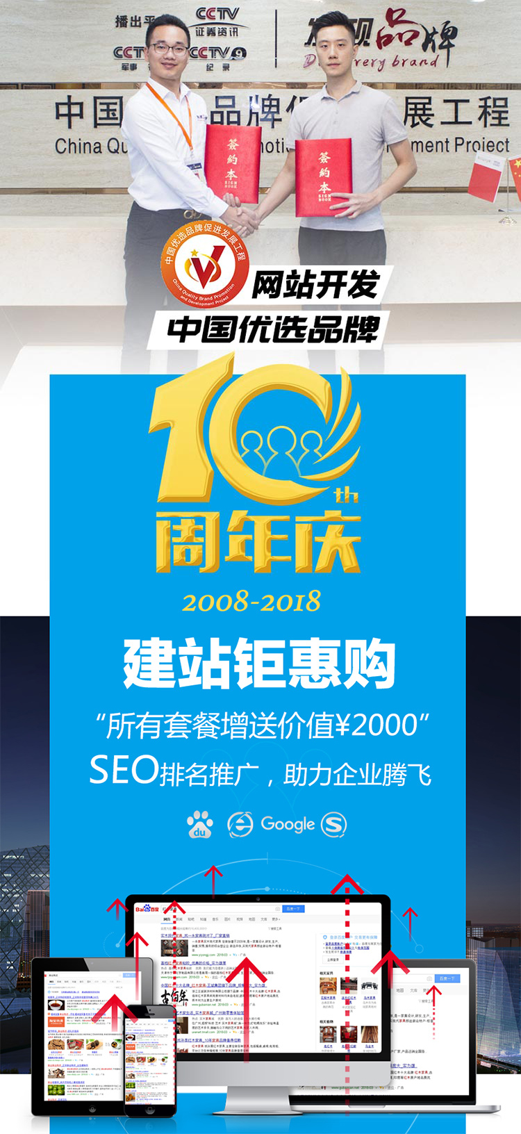 网站定制, 网站定制, 企业展示, 电商系统, 其他网站定制