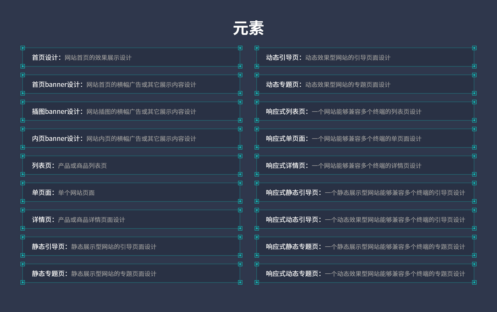 营销推广, 营销推广, 网站优化, 网站修改, 网站搭建, 自主搭建网站