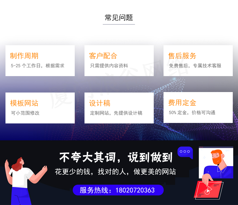 网站定制, 网站定制, 企业展示, 其他网站定制, 网站建设, 企业官网, 网站模板