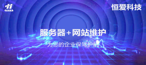 运维排障, 部署实施, WEB环境, 环境配置, 安装与配置, 标准化环境配置