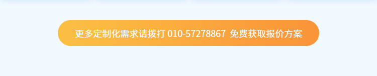 网站建设, 电商网站, B2C商城, 多商户商城, 分销商城, 跨境商城