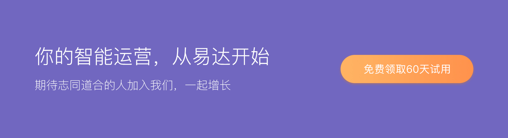 数据智能, 数据智能, 数据智能方案, 智能系统, 数据分析, 大数据平台