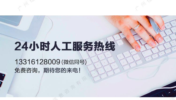 工商财税, 工商财税, 营业执照, 货物进出口, 出口免税, 进出口权, 外币账户