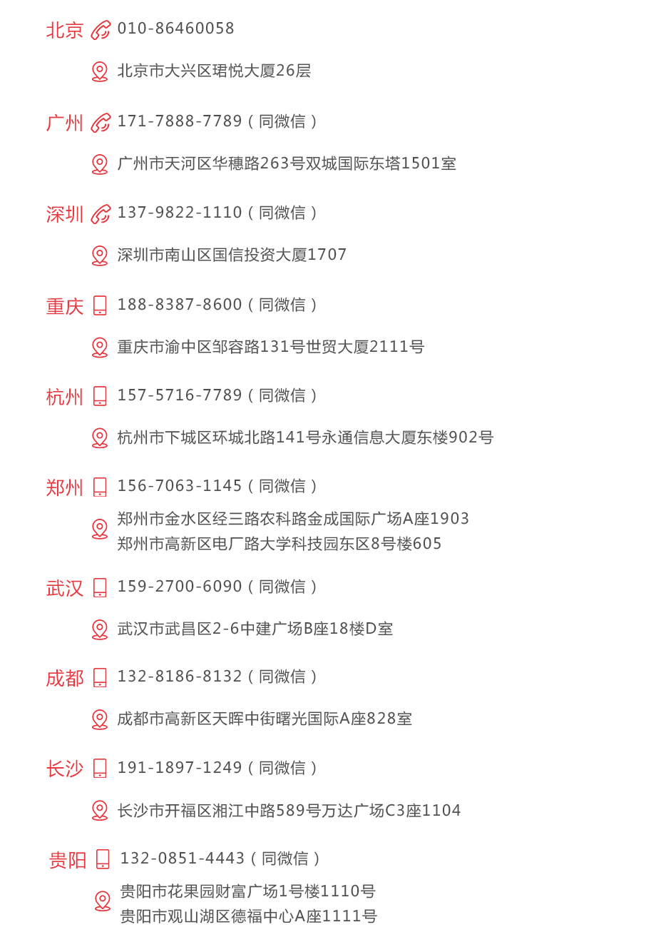 工商財(cái)稅, 工商財(cái)稅, 代理記賬, 公司注冊(cè), 免費(fèi)核名, 公司變更