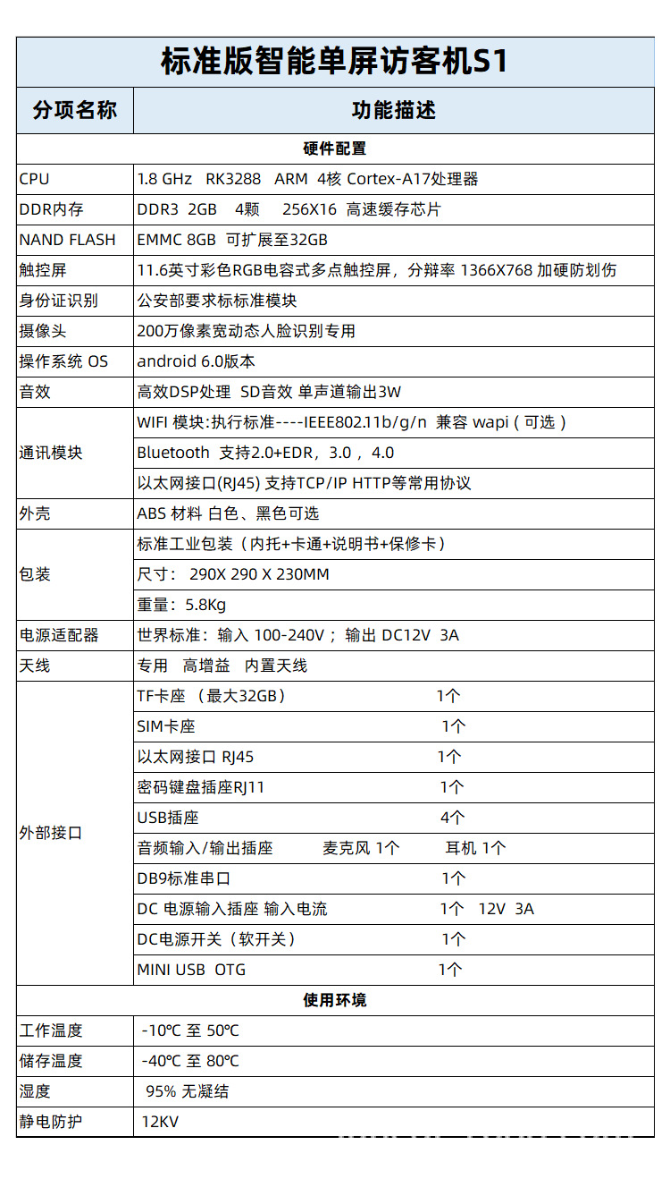 图层10.png?x-oss-process=image/quality,q_80/format,jpg