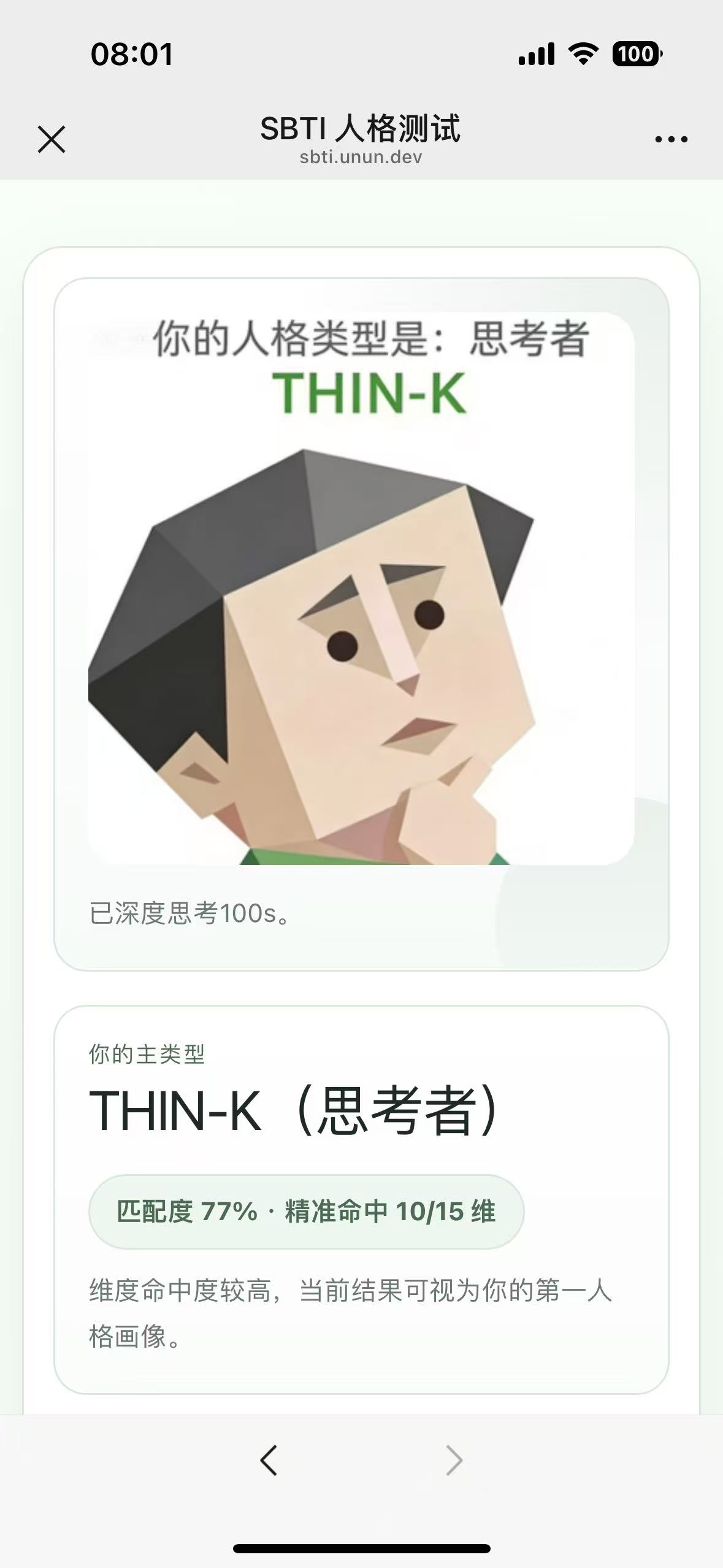 头像