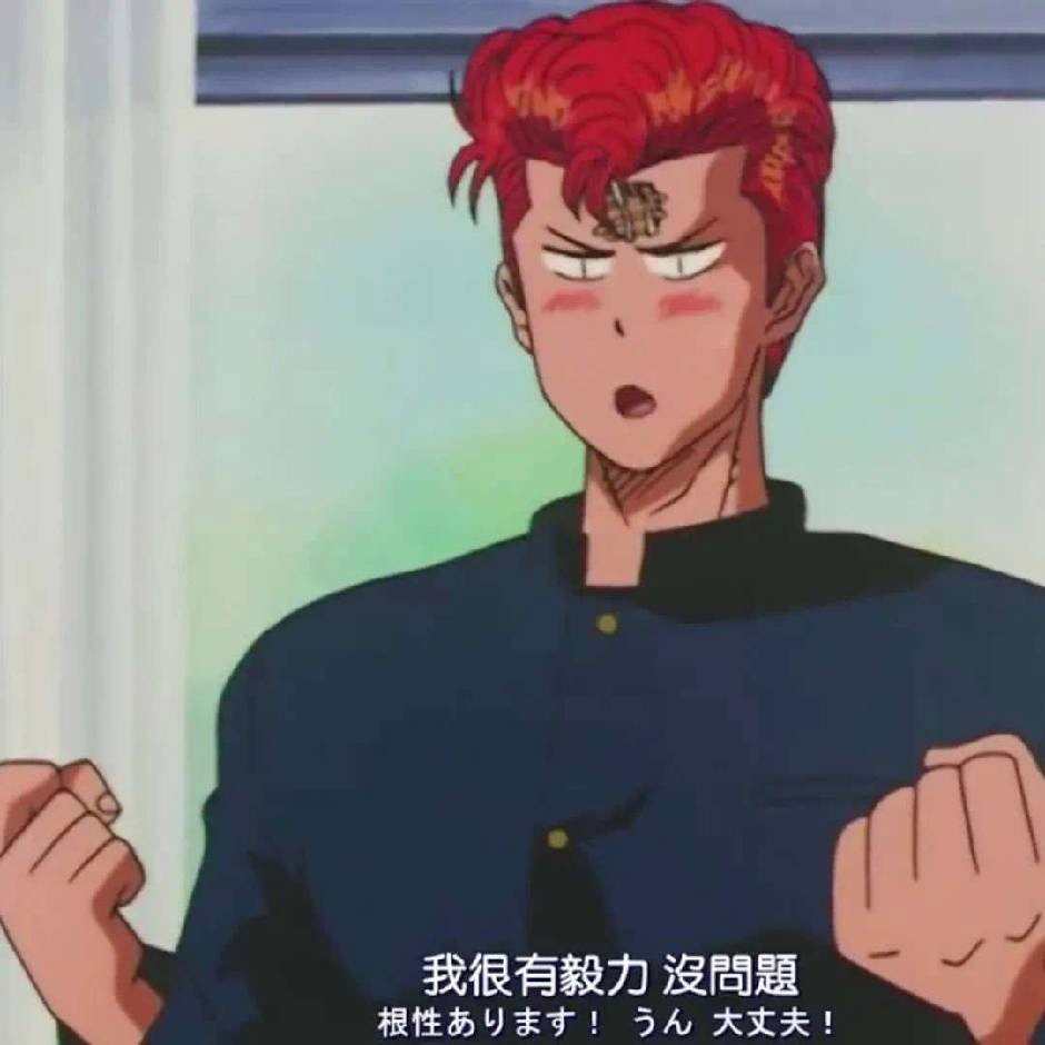 头像