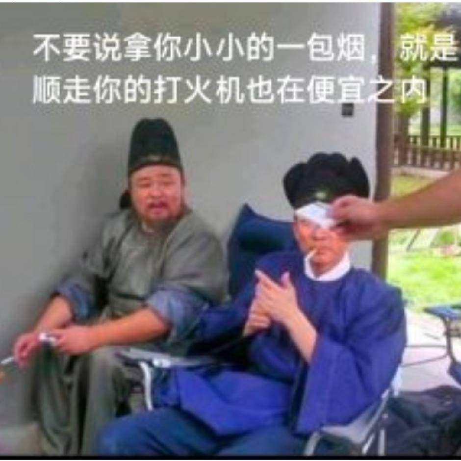 头像