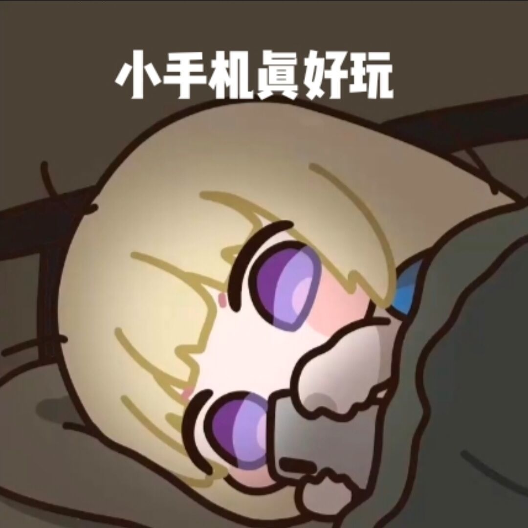 头像