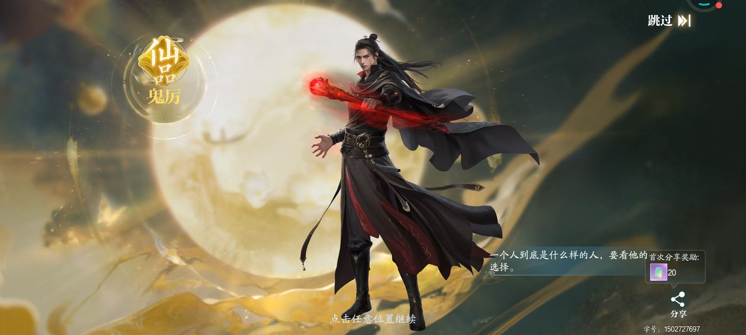 头像