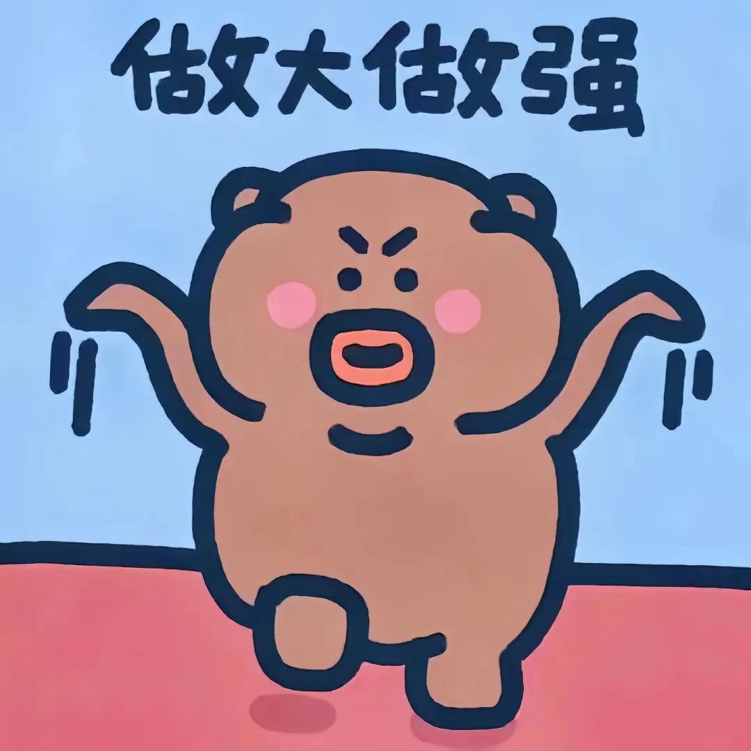 头像