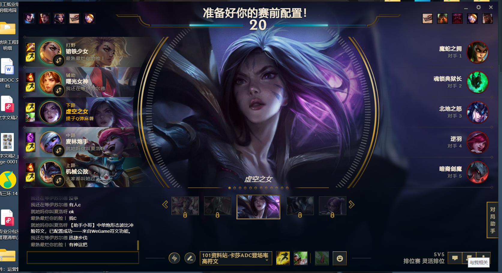 头像