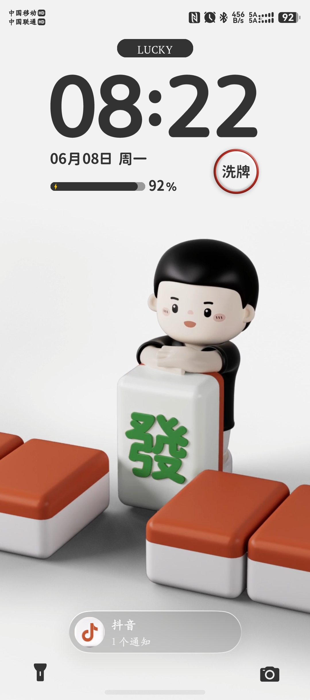 头像
