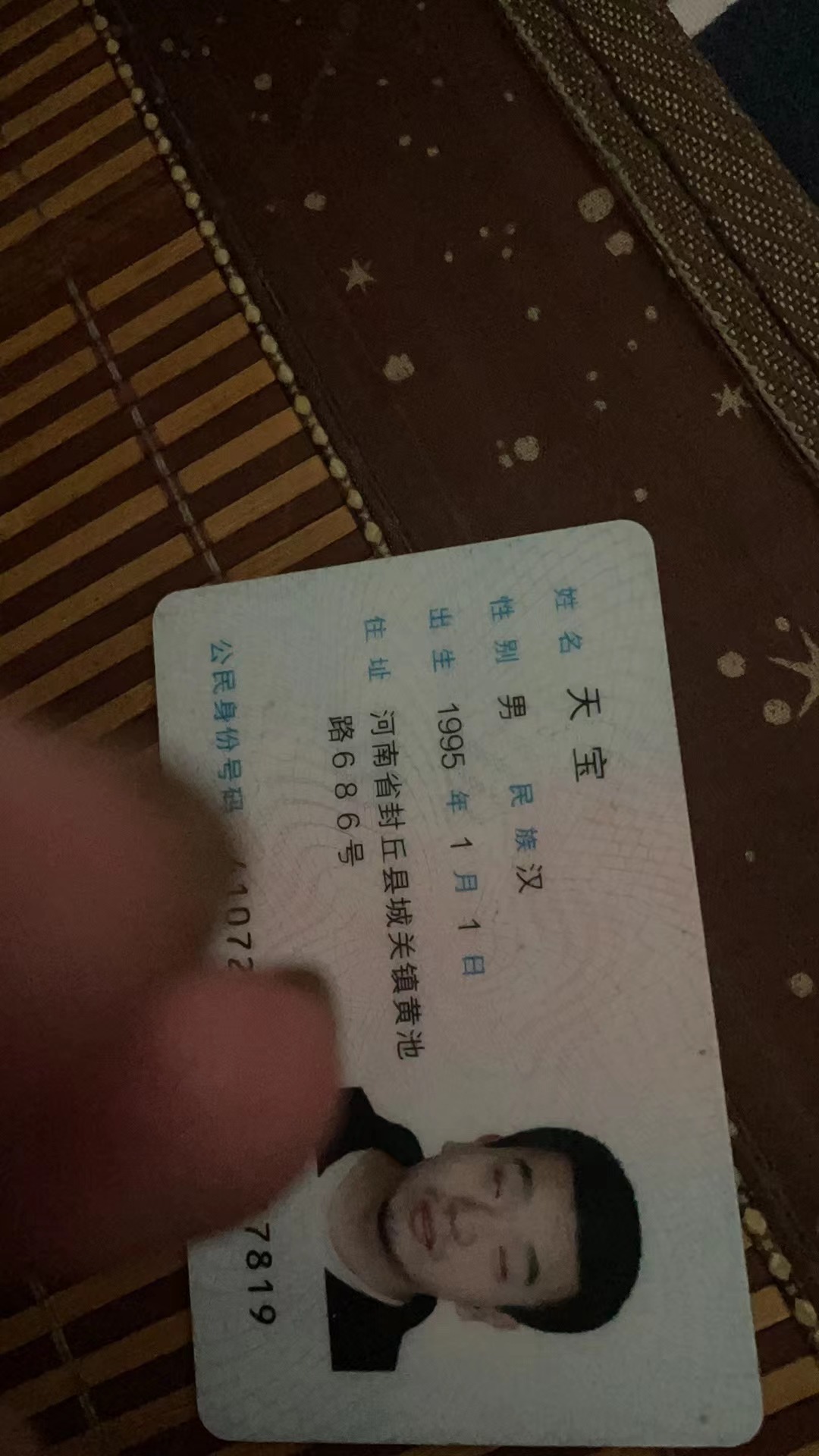 头像