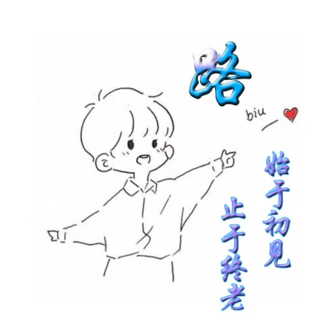 头像
