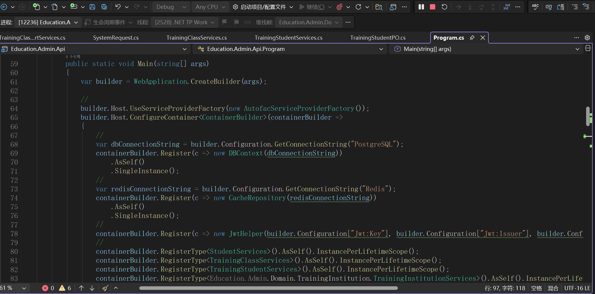 日常码代码的一天,时间过得飞快。