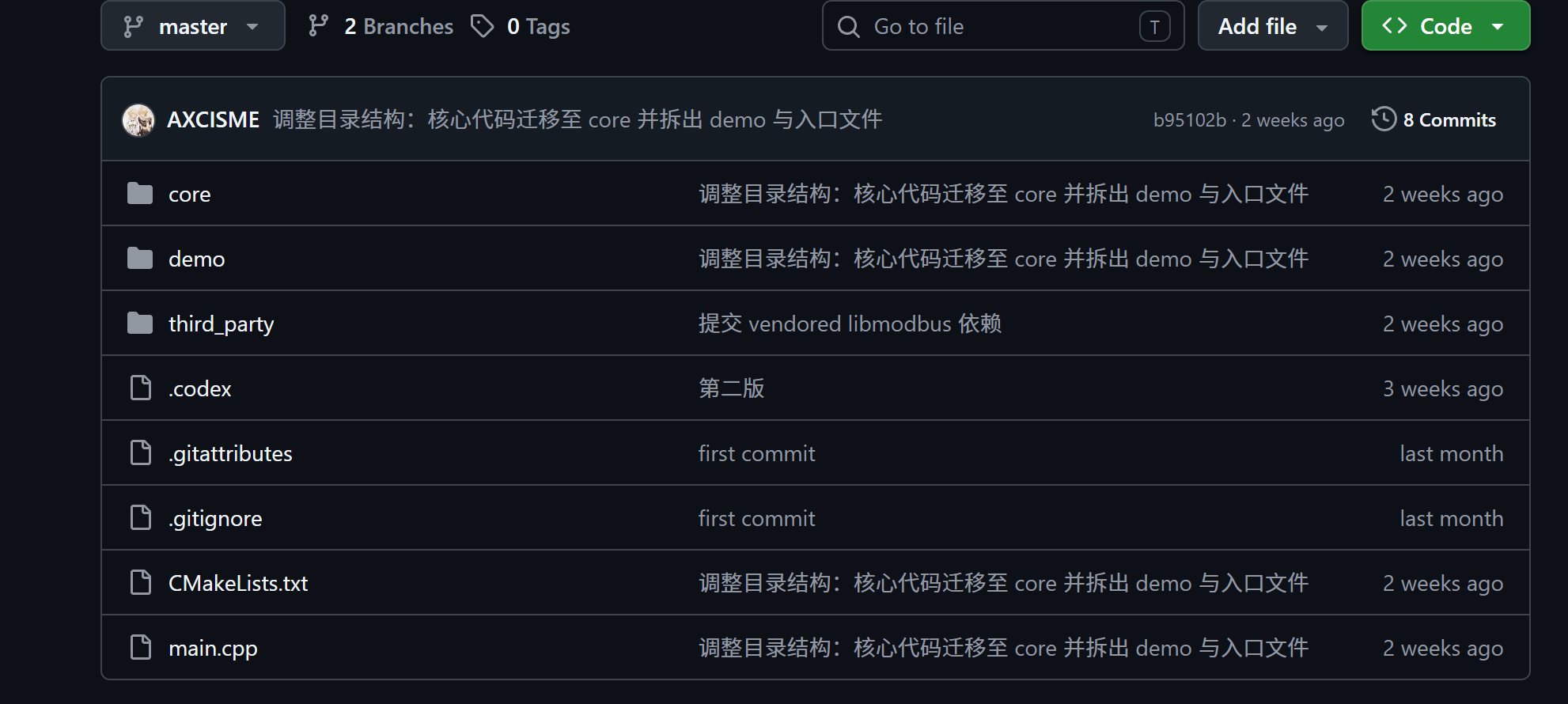事件驱动架构：为什么它正在成为高性能系统的“默认选择”