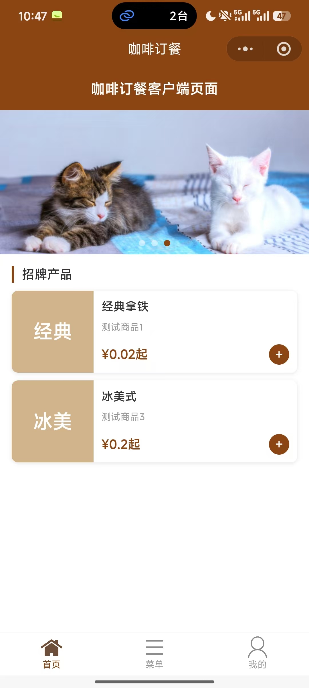 微信小程序低价接单,最低150元