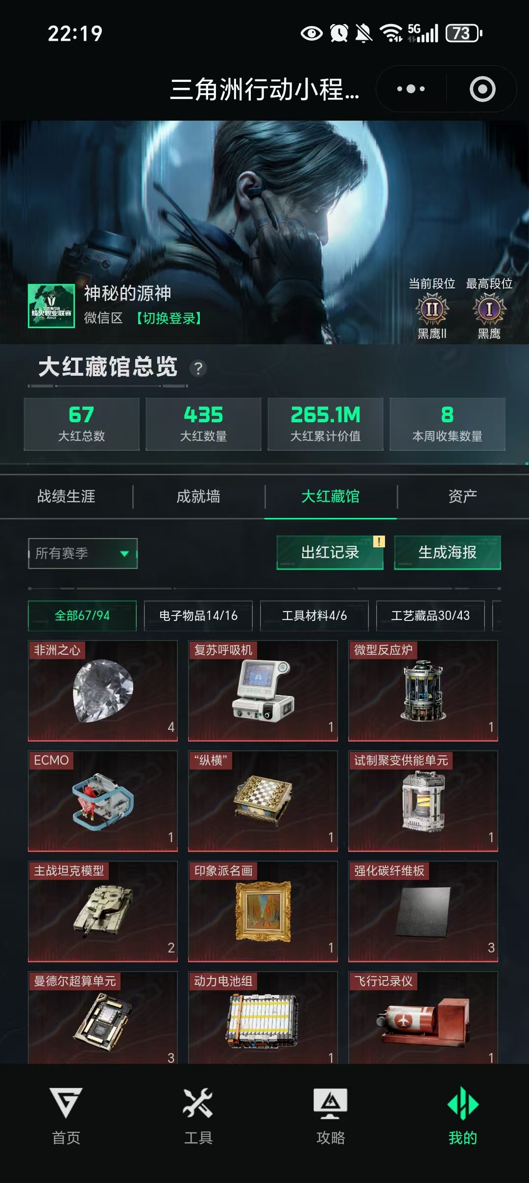 我的心在哪 